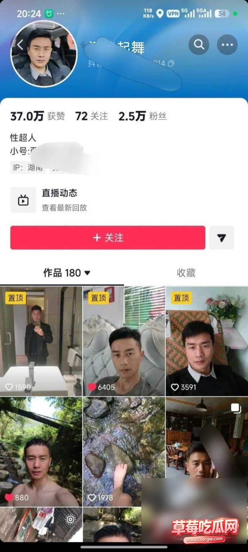 抖音网红闻鸡起舞0 抖音网红闻鸡起舞0