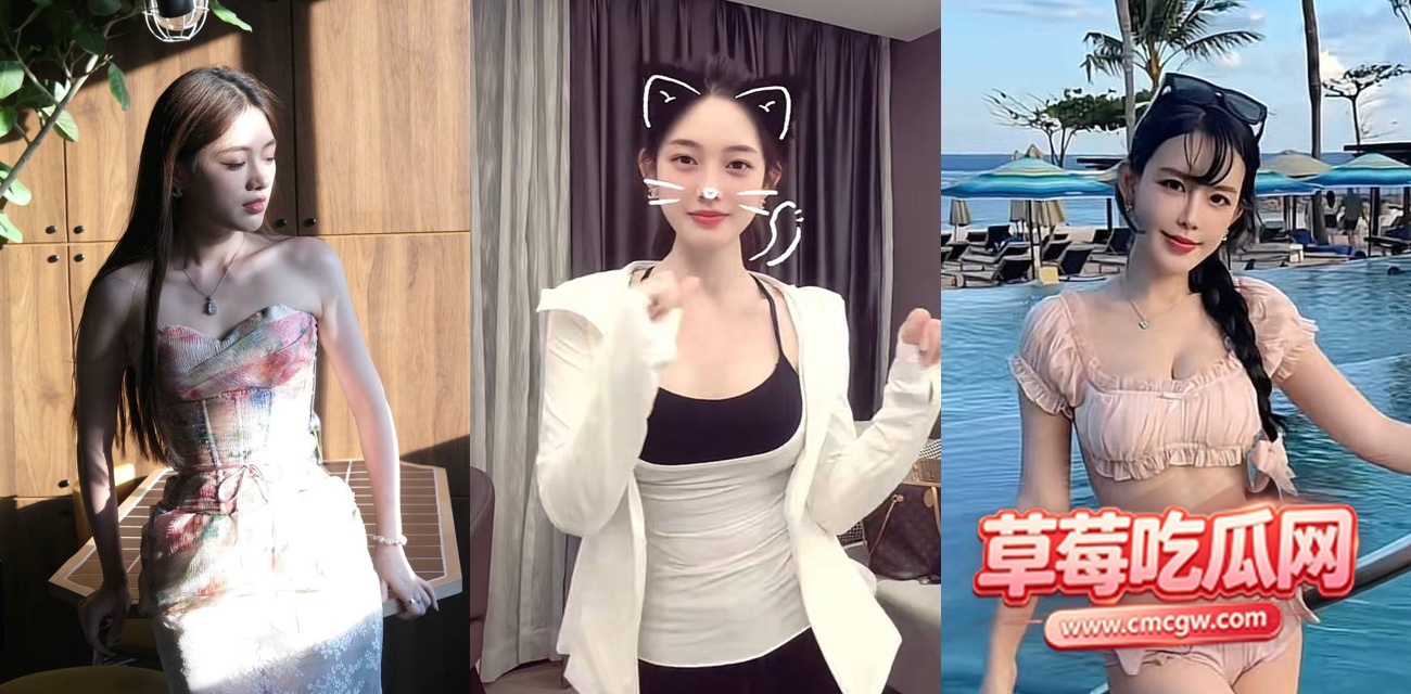 湖南永州女网红柚子碎碎念 湖南永州女网红柚子碎碎念