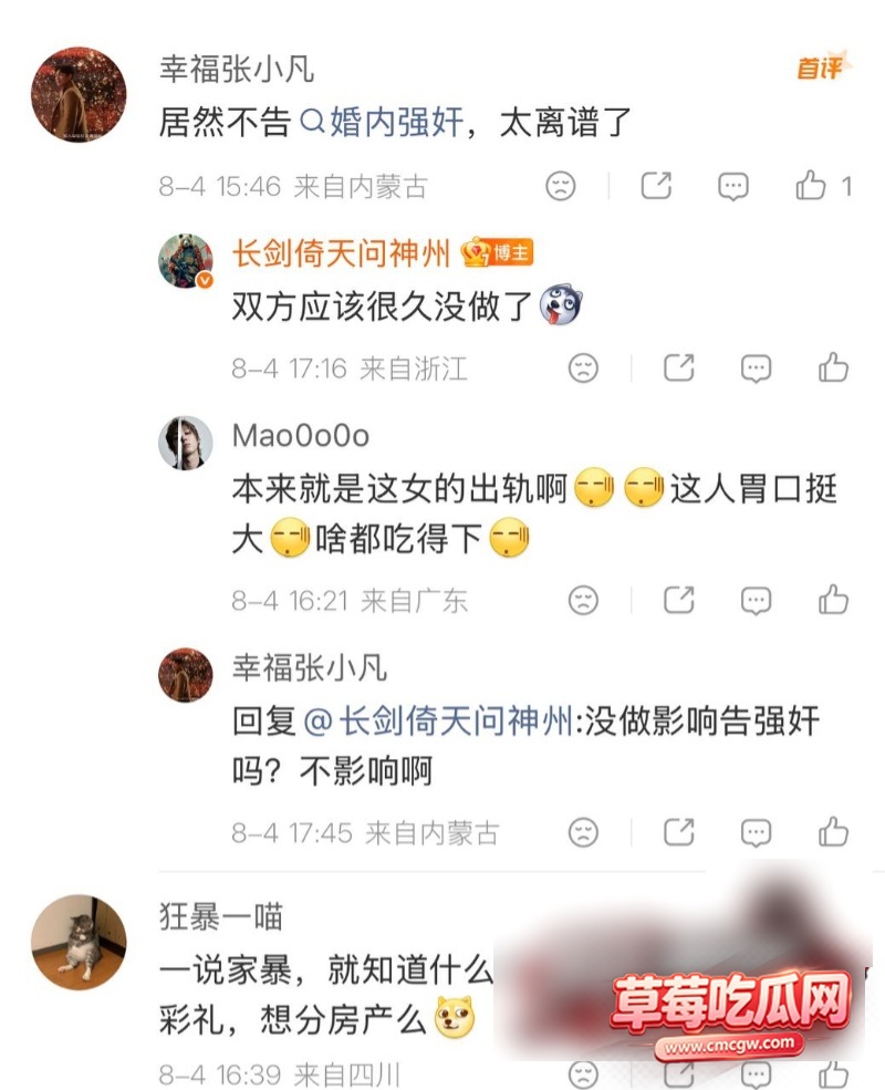 百万粉汽车女博主 Lucky不懂车14