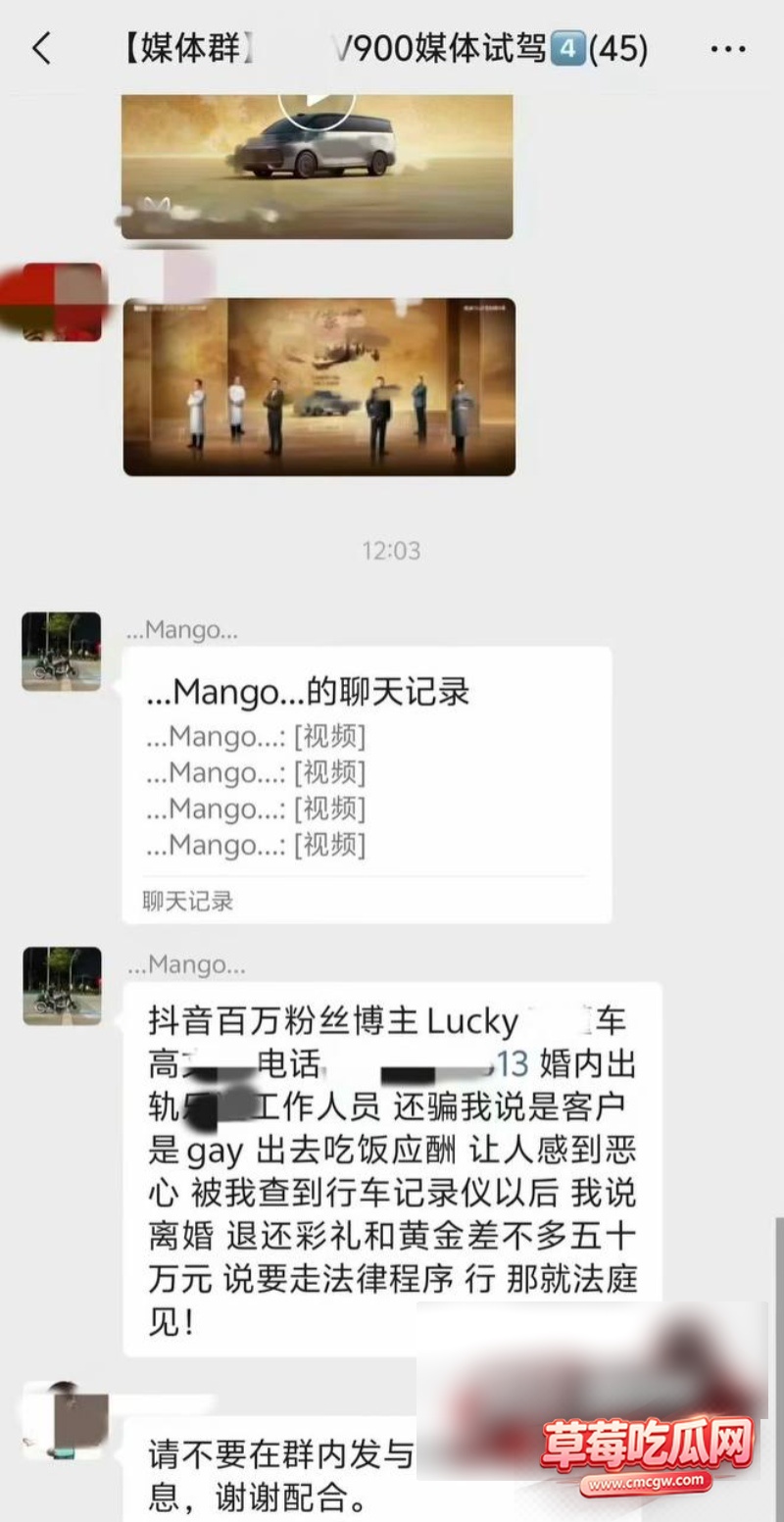 百万粉汽车女博主 Lucky不懂车20