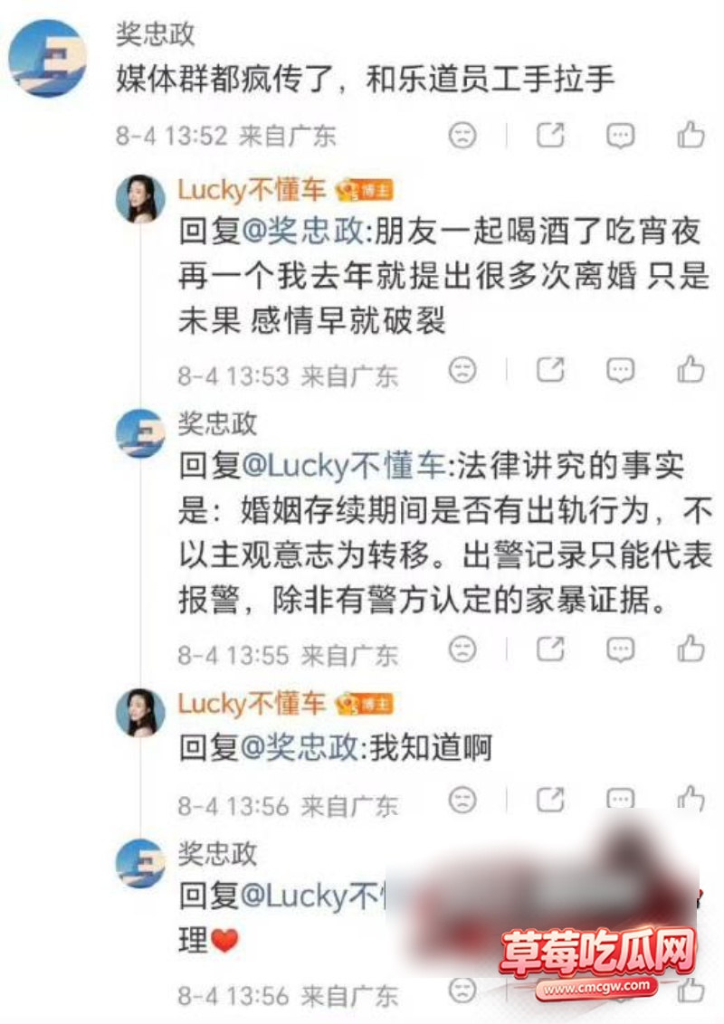 百万粉汽车女博主 Lucky不懂车21