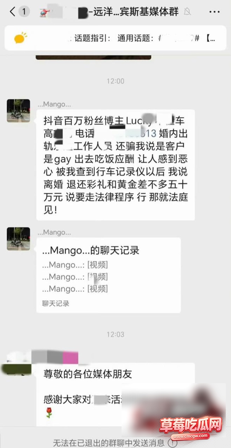 百万粉汽车女博主 Lucky不懂车22