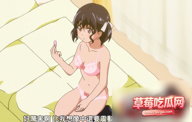日本经典里番 只属于我的变态女友3
