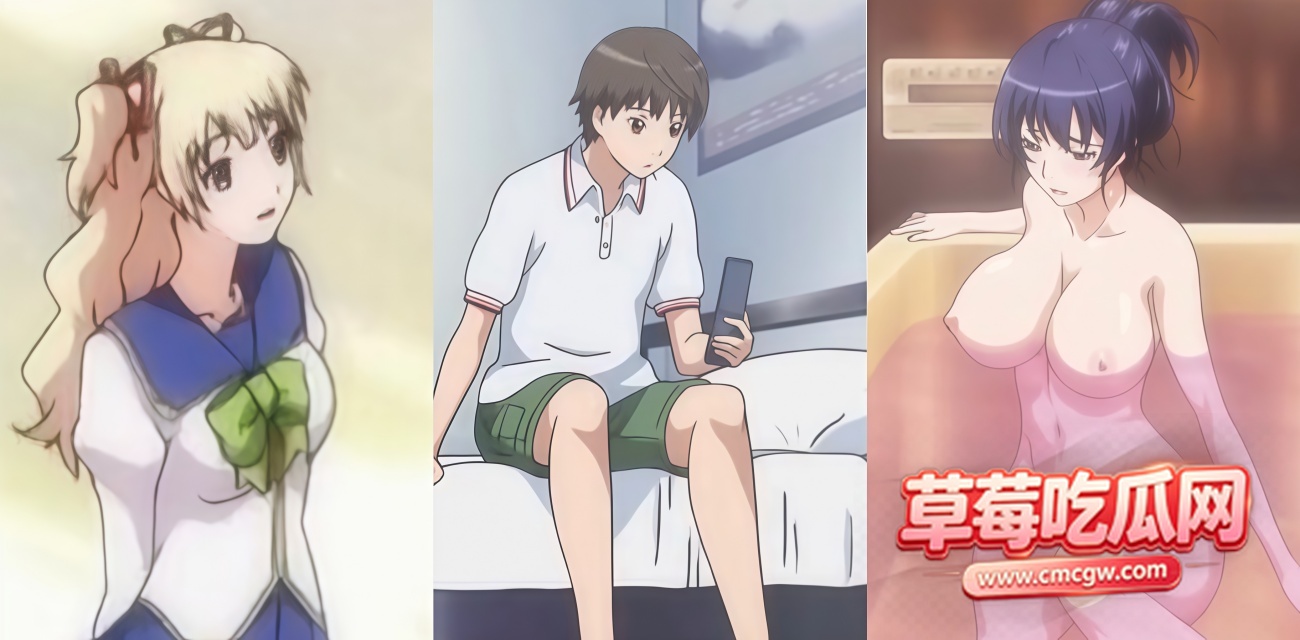 成人动漫姐SUMMER第1集