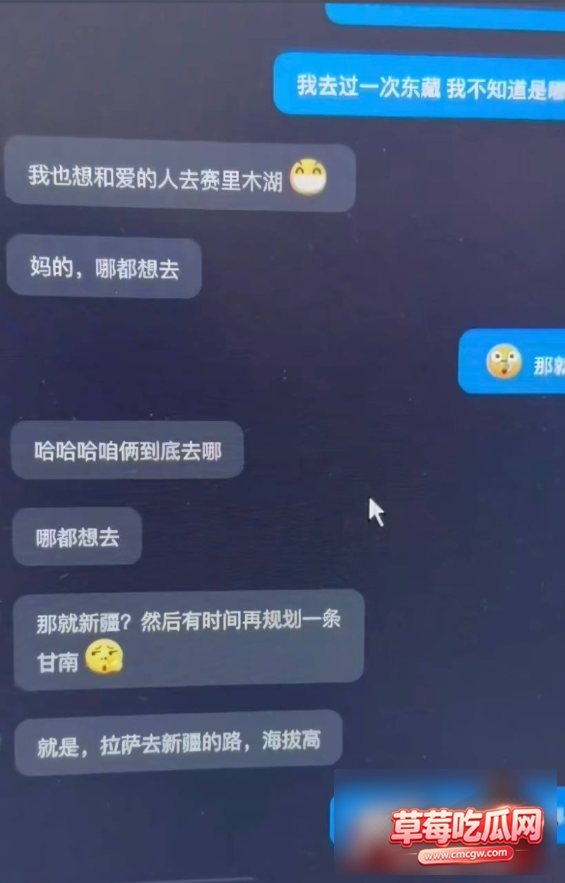 网红哆啦大梦丑闻事件21 网红哆啦大梦丑闻事件21
