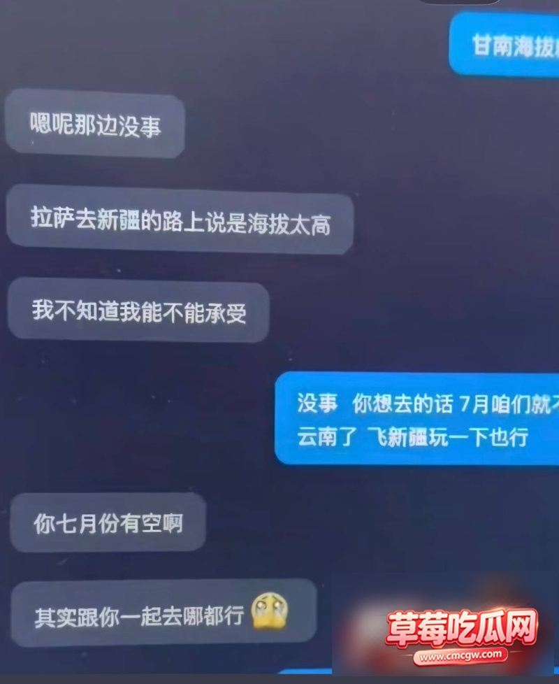 网红哆啦大梦丑闻事件22 网红哆啦大梦丑闻事件22