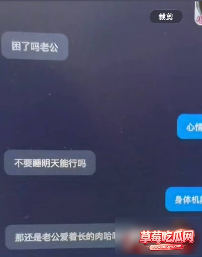 网红哆啦大梦丑闻事件24 网红哆啦大梦丑闻事件24