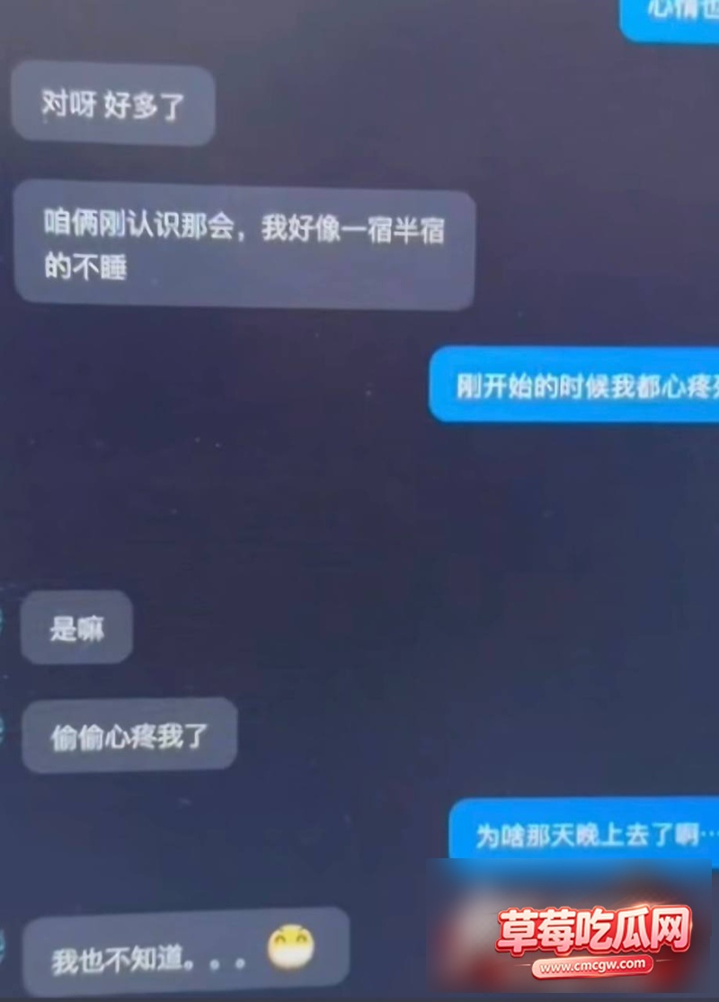 网红哆啦大梦丑闻事件25 网红哆啦大梦丑闻事件25