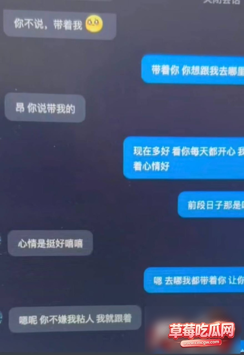 网红哆啦大梦丑闻事件26 网红哆啦大梦丑闻事件26