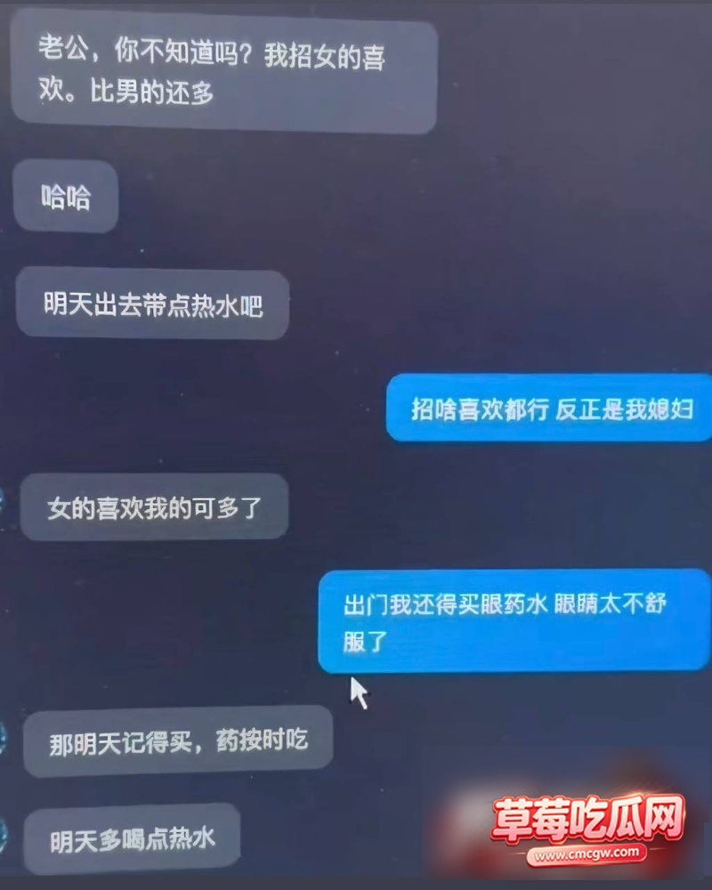 网红哆啦大梦丑闻事件27 网红哆啦大梦丑闻事件27