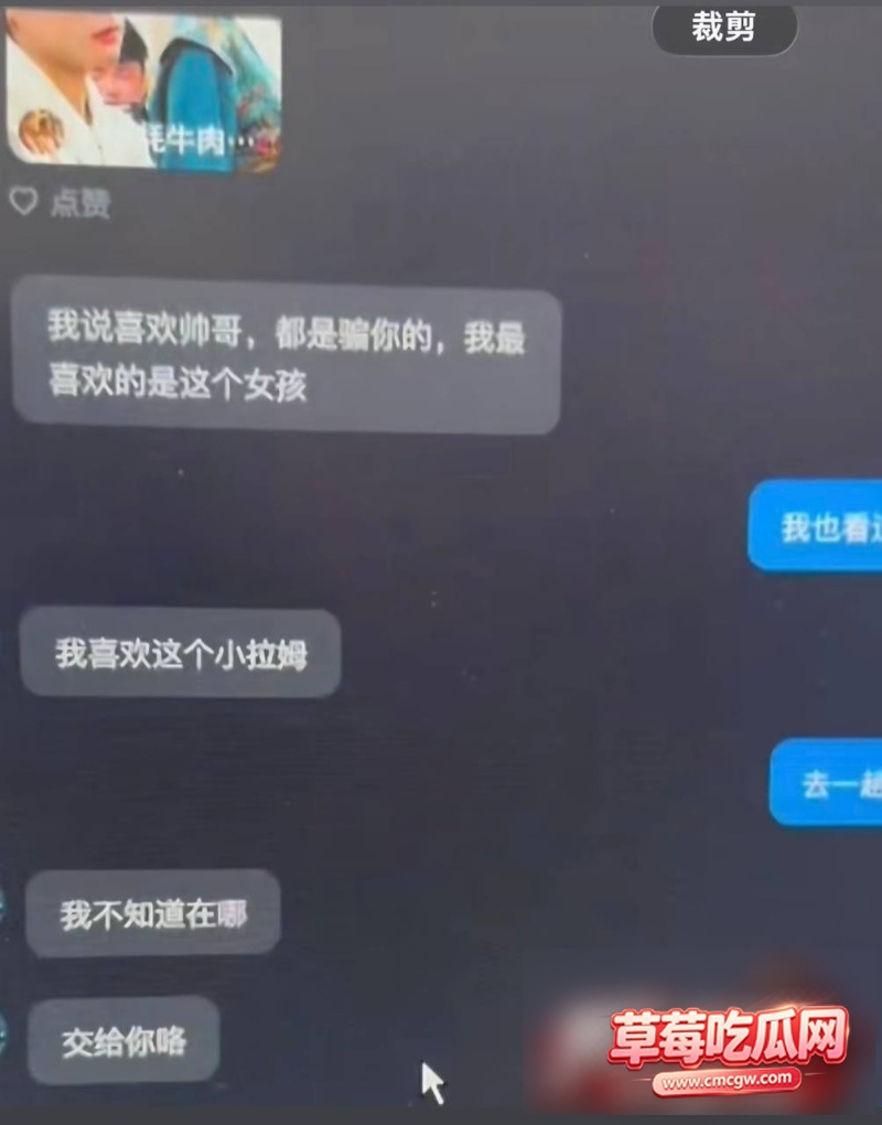 网红哆啦大梦丑闻事件29 网红哆啦大梦丑闻事件29