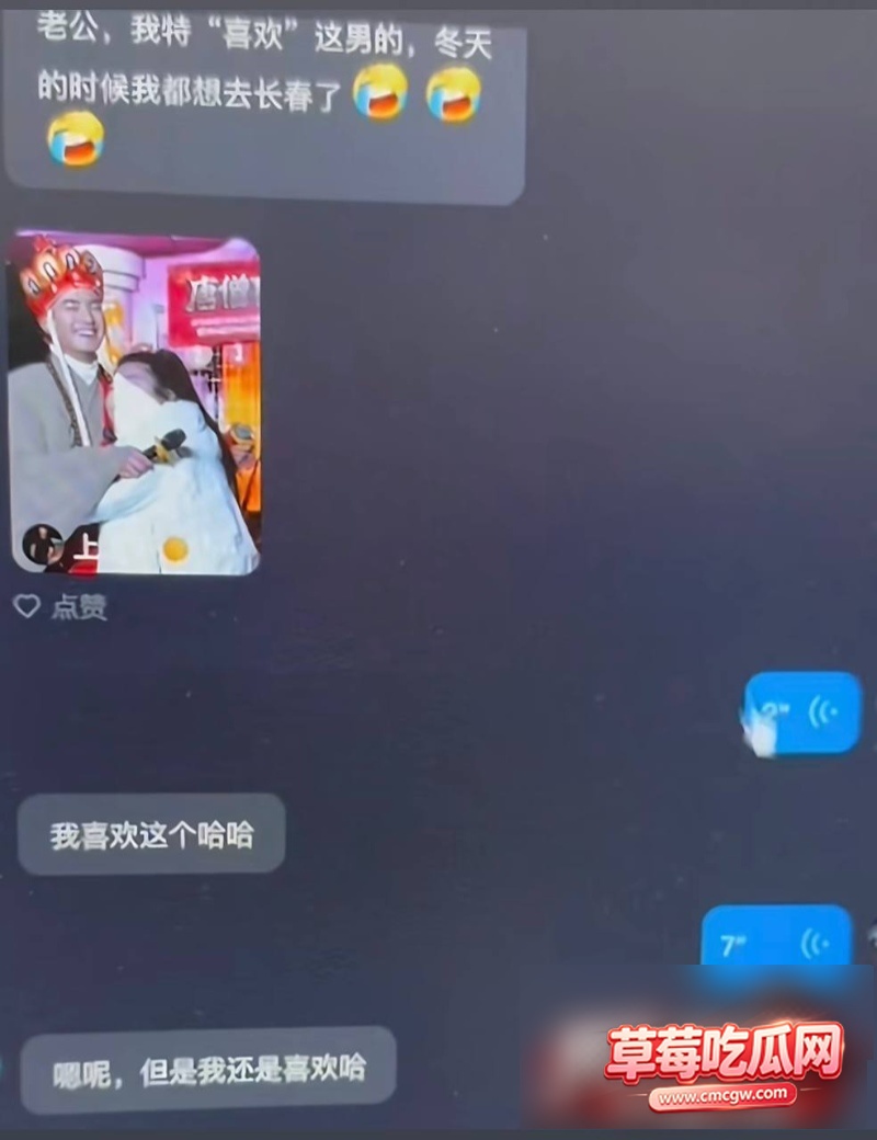 网红哆啦大梦丑闻事件30 网红哆啦大梦丑闻事件30