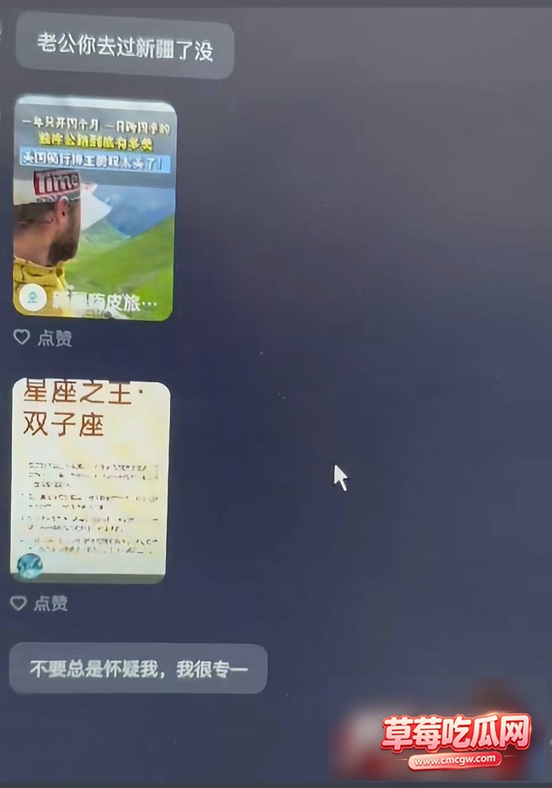 网红哆啦大梦丑闻事件31 网红哆啦大梦丑闻事件31