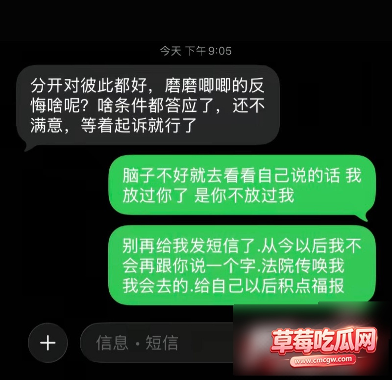 网红哆啦大梦丑闻事件33 网红哆啦大梦丑闻事件33