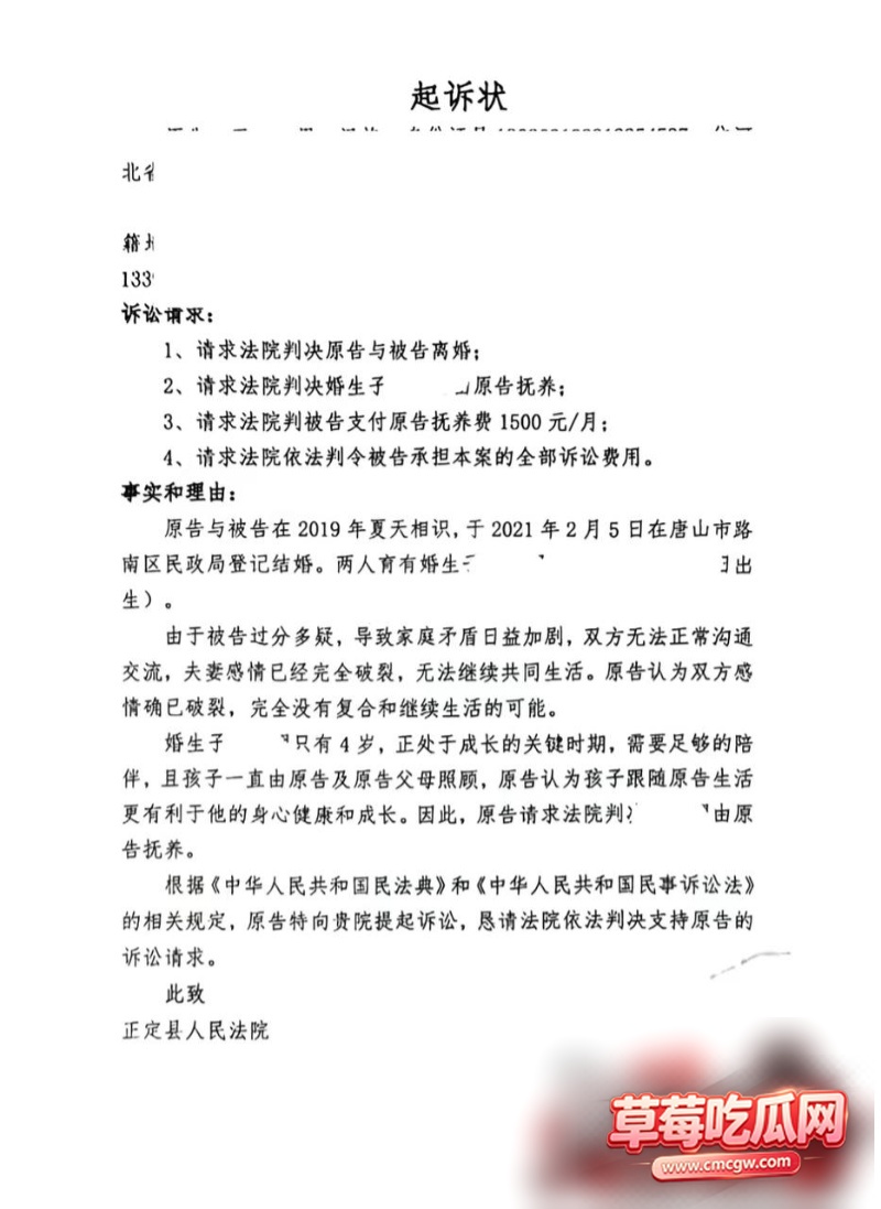 网红哆啦大梦丑闻事件34 网红哆啦大梦丑闻事件34