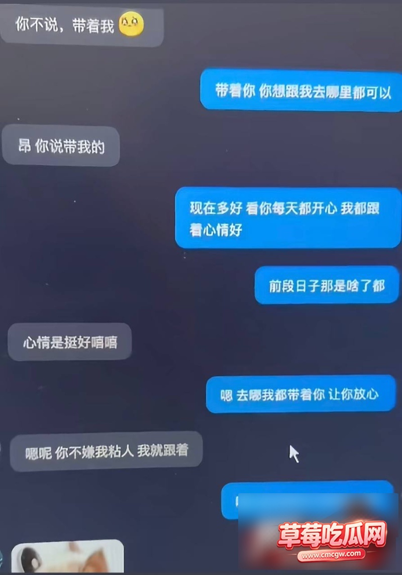 网红哆啦大梦丑闻事件35 网红哆啦大梦丑闻事件35