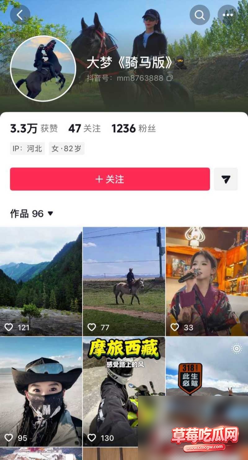 网红哆啦大梦丑闻事件40 网红哆啦大梦丑闻事件40