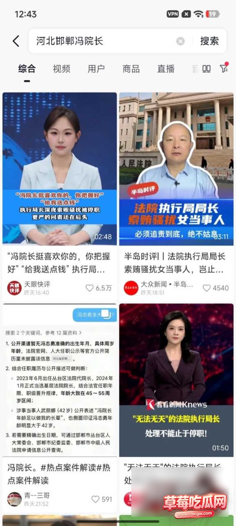 邯郸郭红波通话录音15 邯郸郭红波通话录音15