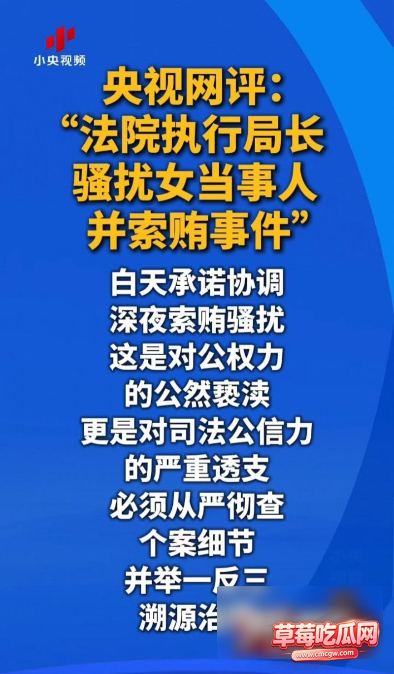 邯郸郭红波通话录音4 邯郸郭红波通话录音4