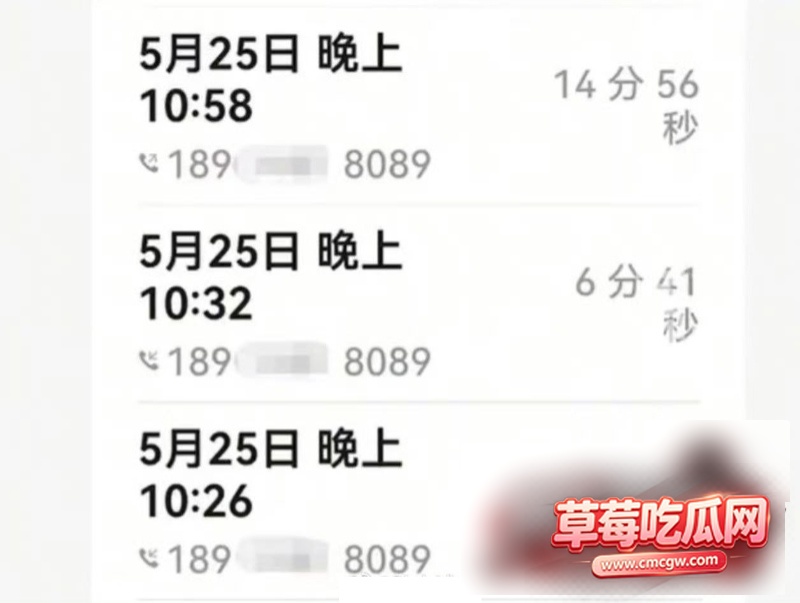邯郸郭红波通话录音12 邯郸郭红波通话录音12