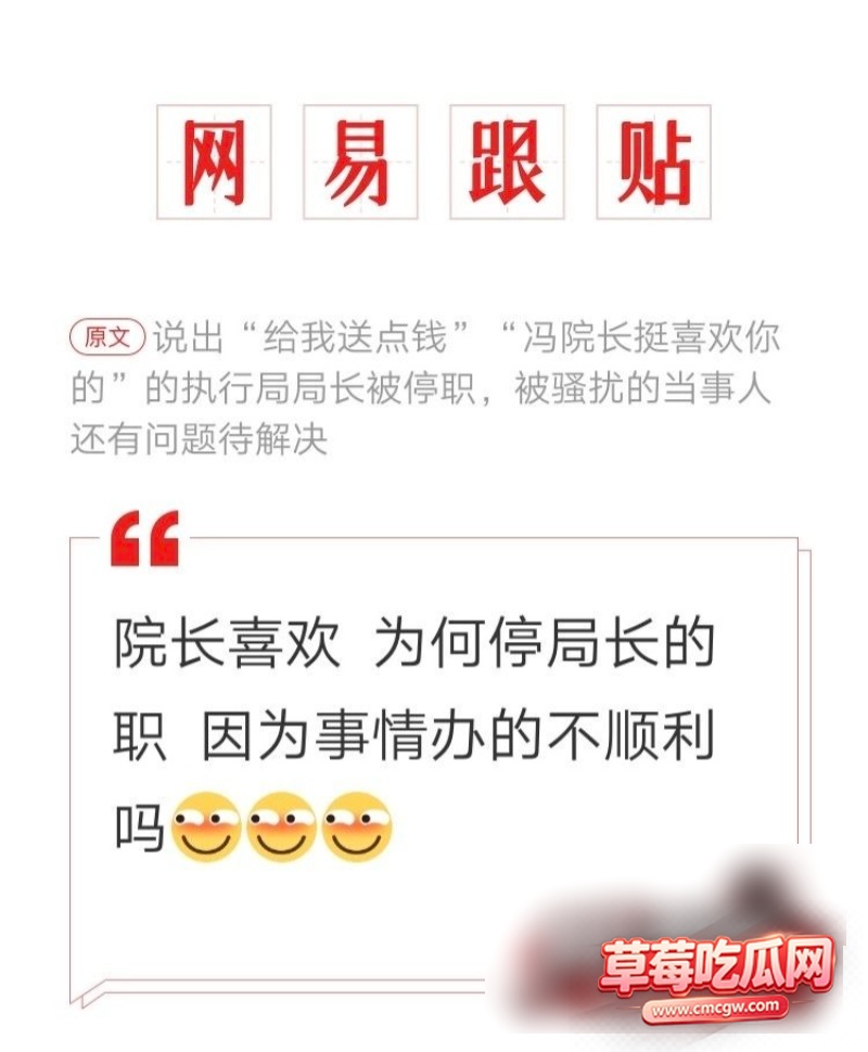 邯郸郭红波通话录音9 邯郸郭红波通话录音9