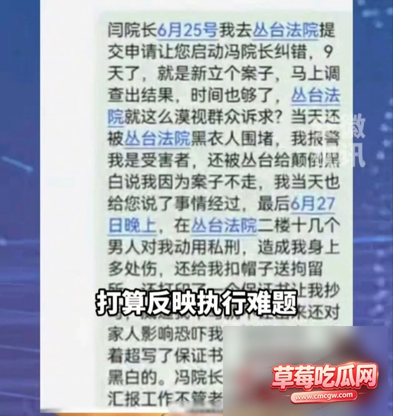 邯郸郭红波通话录音11 邯郸郭红波通话录音11