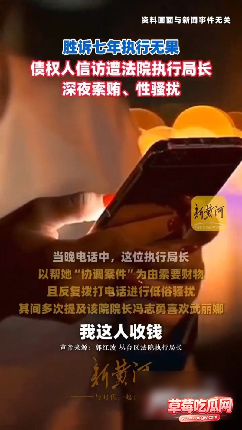 邯郸郭红波通话录音16 邯郸郭红波通话录音16