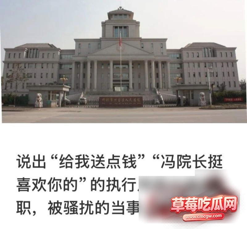 邯郸郭红波通话录音18 邯郸郭红波通话录音18