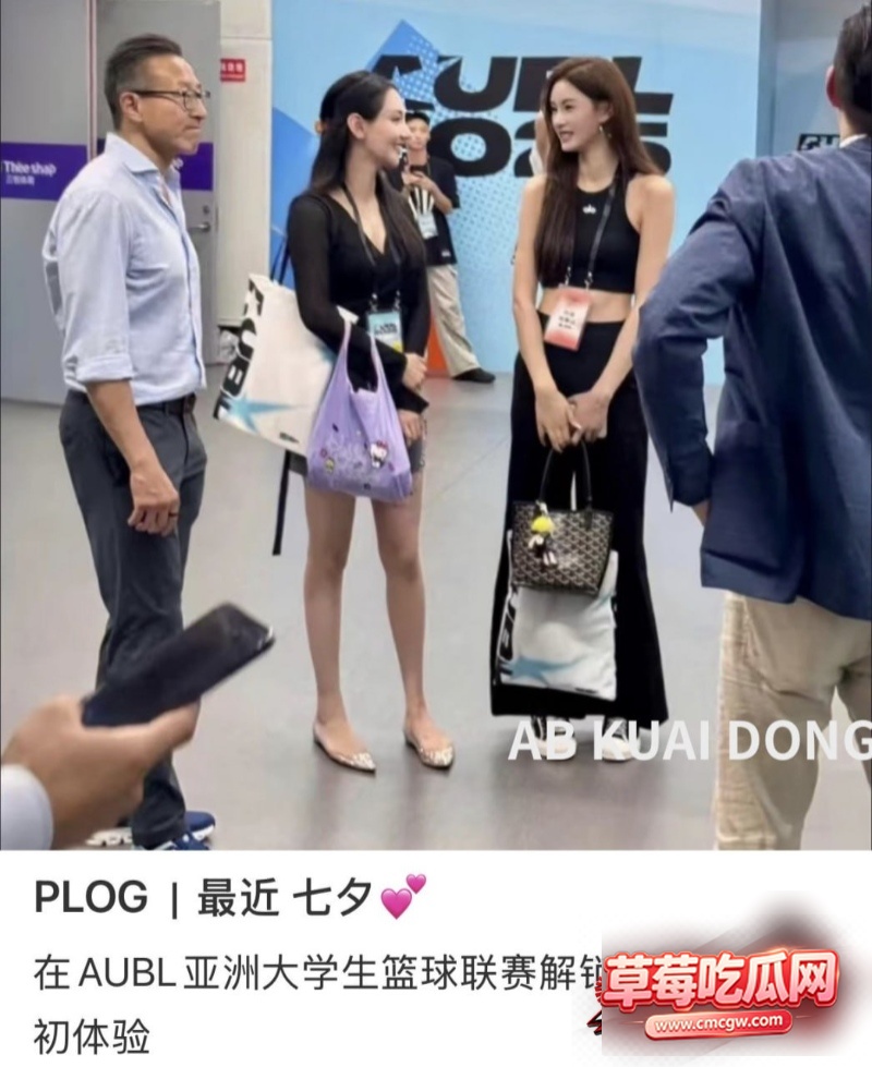 崇信王秋怡被传恋情3
