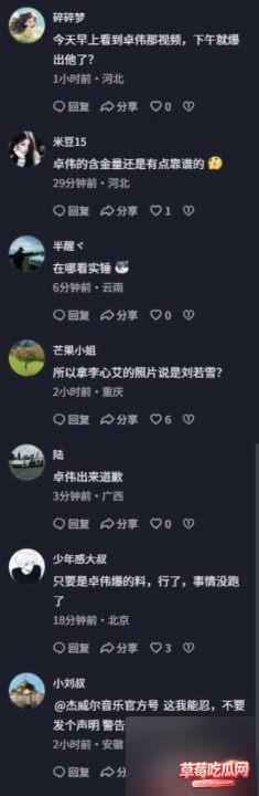 下载 8cleanup 下载 8cleanup