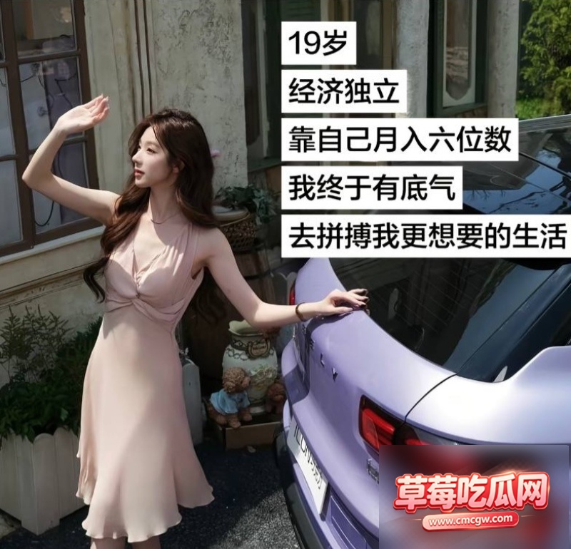 抖音网红李睿羽丑闻事件2