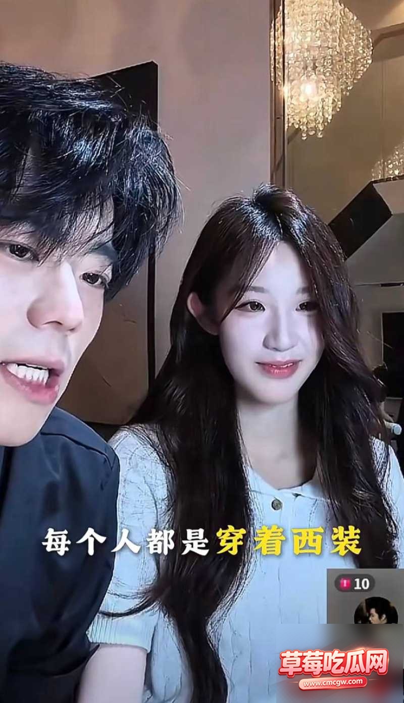 抖音网红李睿羽丑闻事件8
