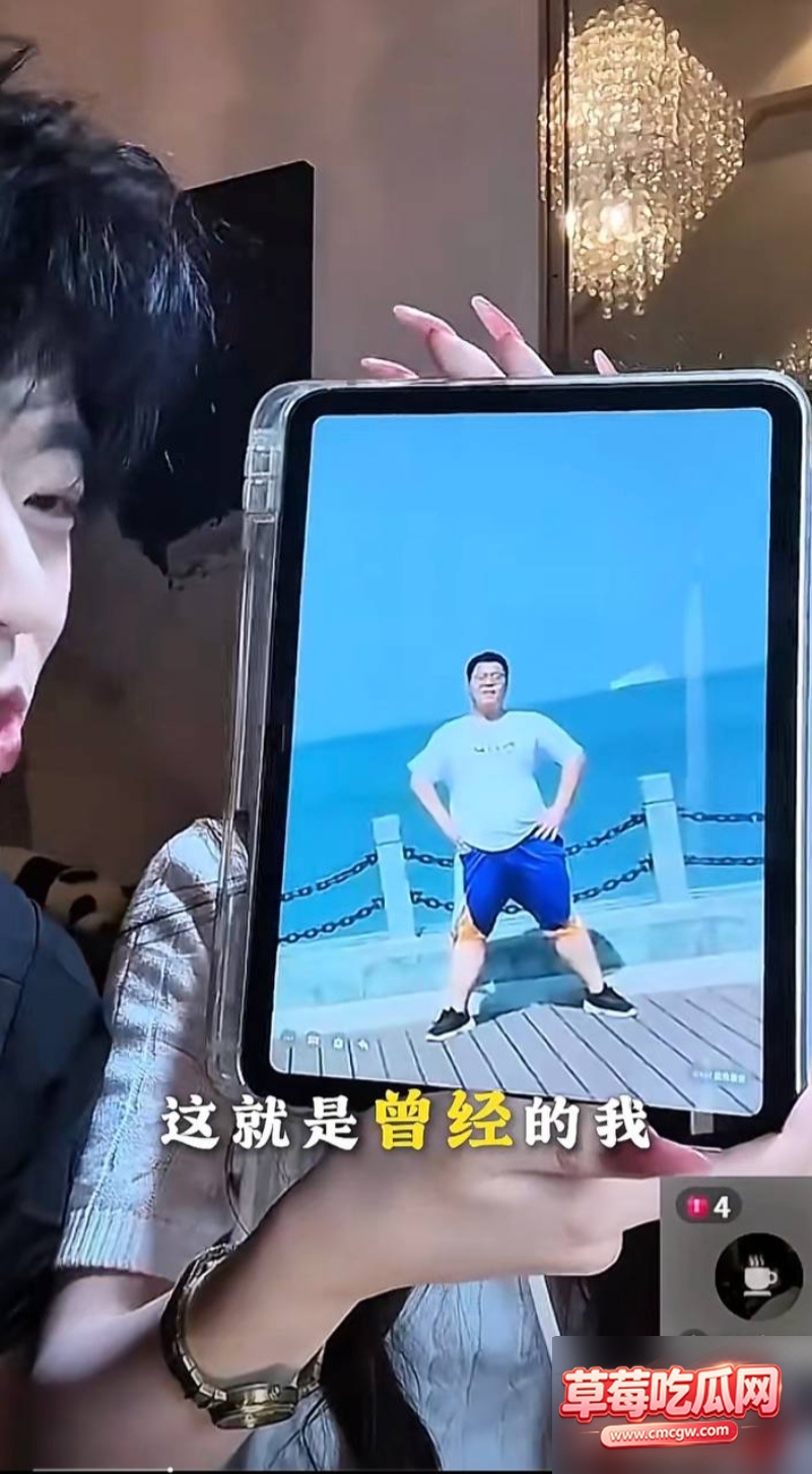 抖音网红李睿羽丑闻事件9