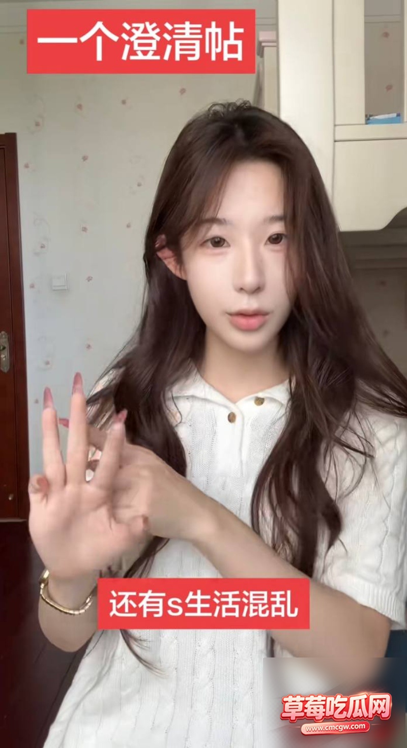 抖音网红李睿羽丑闻事件10