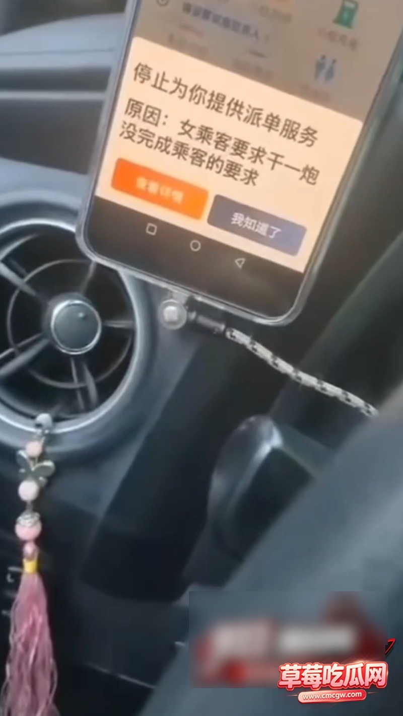 滴滴司机奇遇记1 滴滴司机奇遇记1