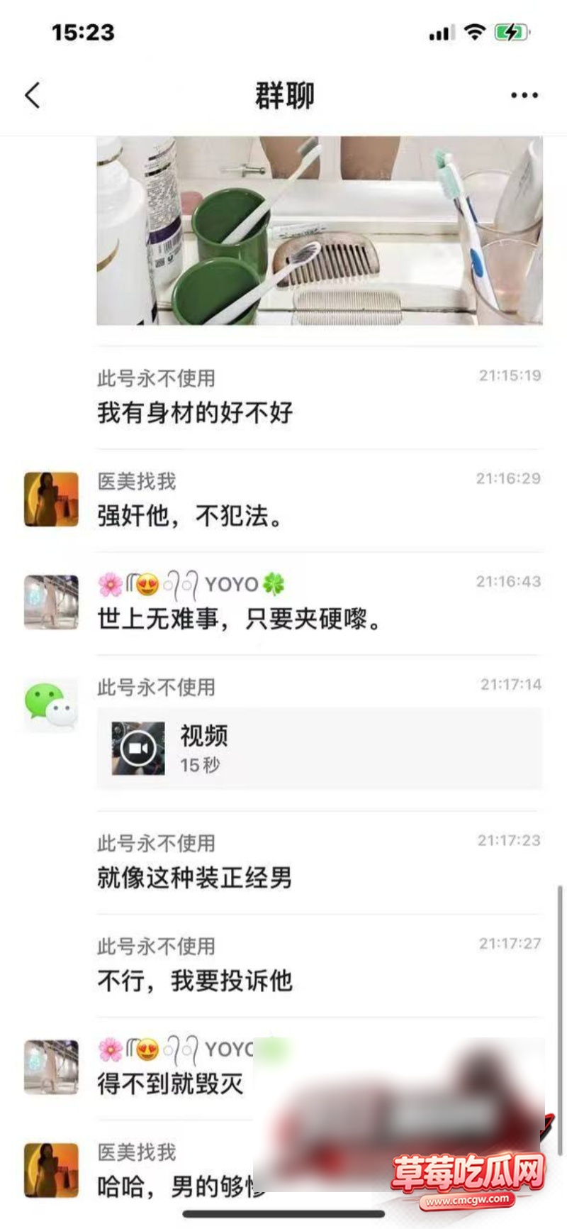 滴滴司机奇遇记3 滴滴司机奇遇记3