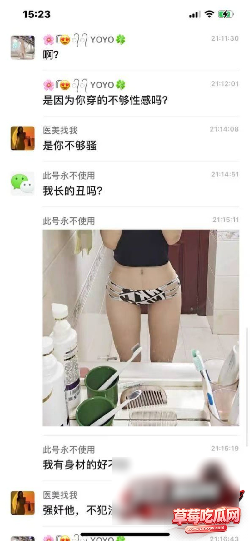 滴滴司机奇遇记4 滴滴司机奇遇记4