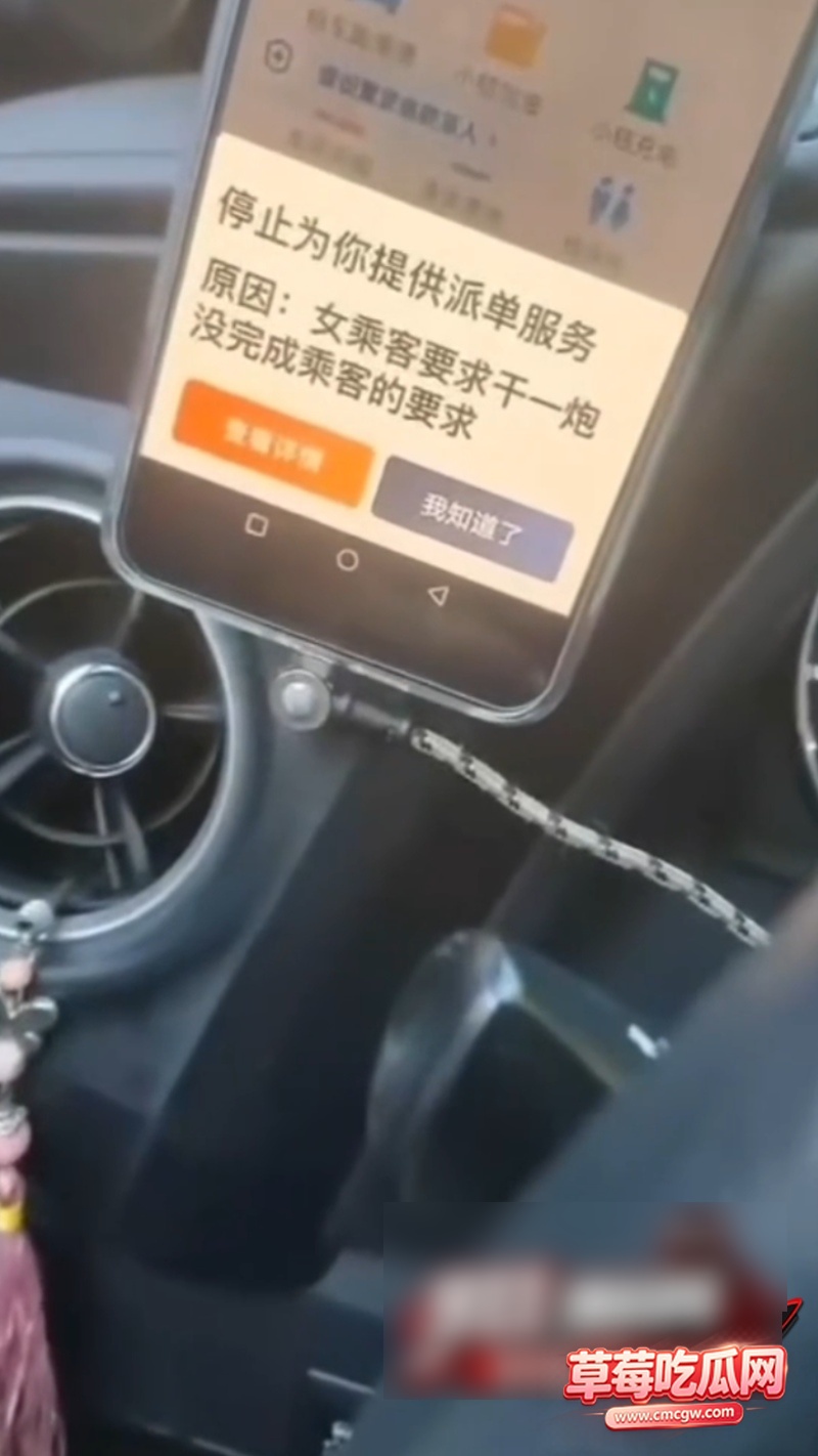 滴滴司机奇遇记6 滴滴司机奇遇记6