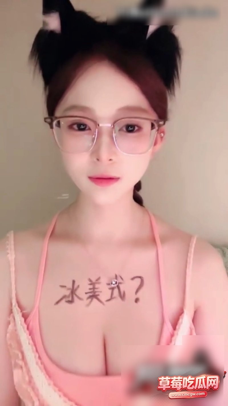 高颜值眼镜甜妹3 高颜值眼镜甜妹3