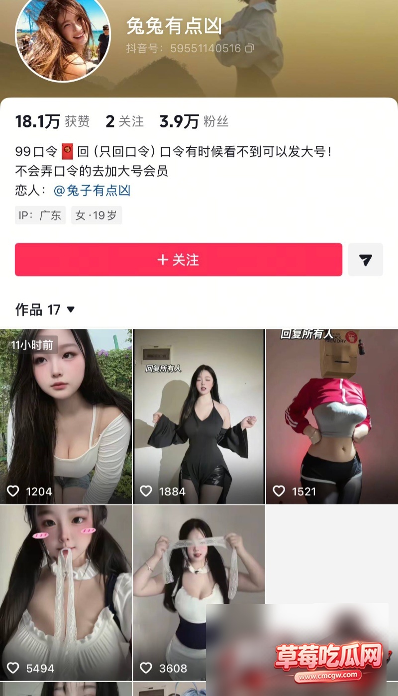兔兔有点凶最新裸舞合集1 兔兔有点凶最新裸舞合集1