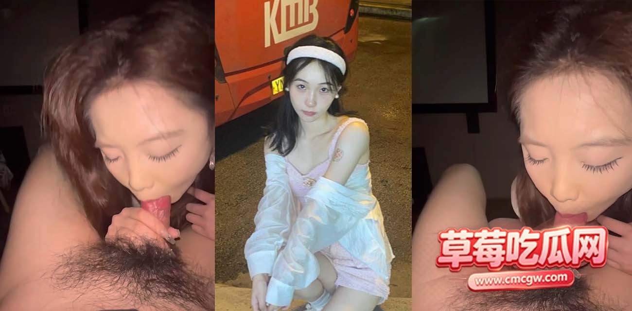 重庆酒吧DJ林清婉私拍泄密