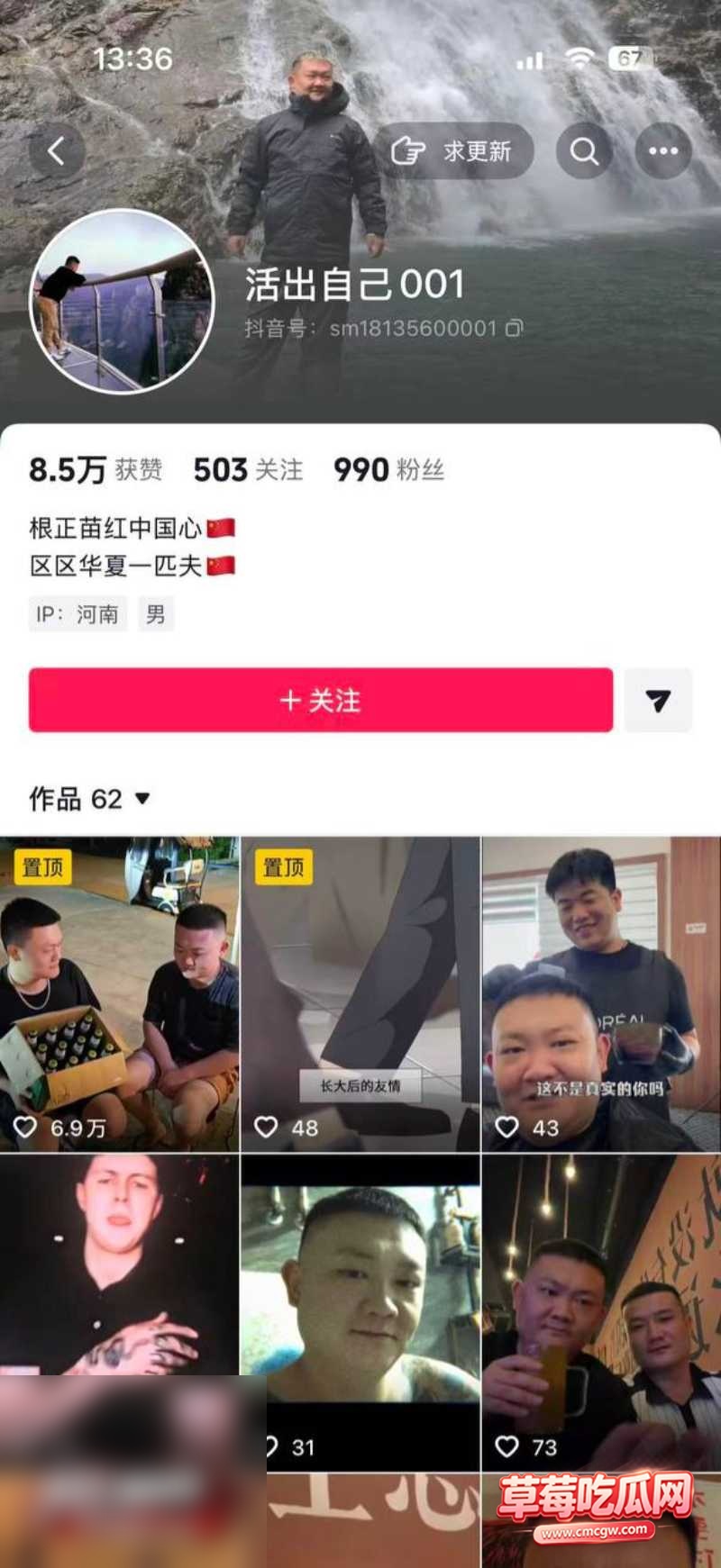 河南西平县发生重大刑事案件5 河南西平县发生重大刑事案件5