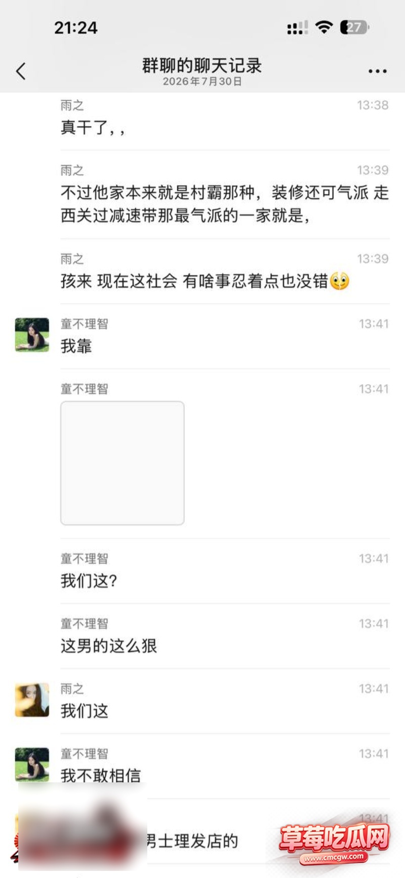 河南西平县发生重大刑事案件7 河南西平县发生重大刑事案件7