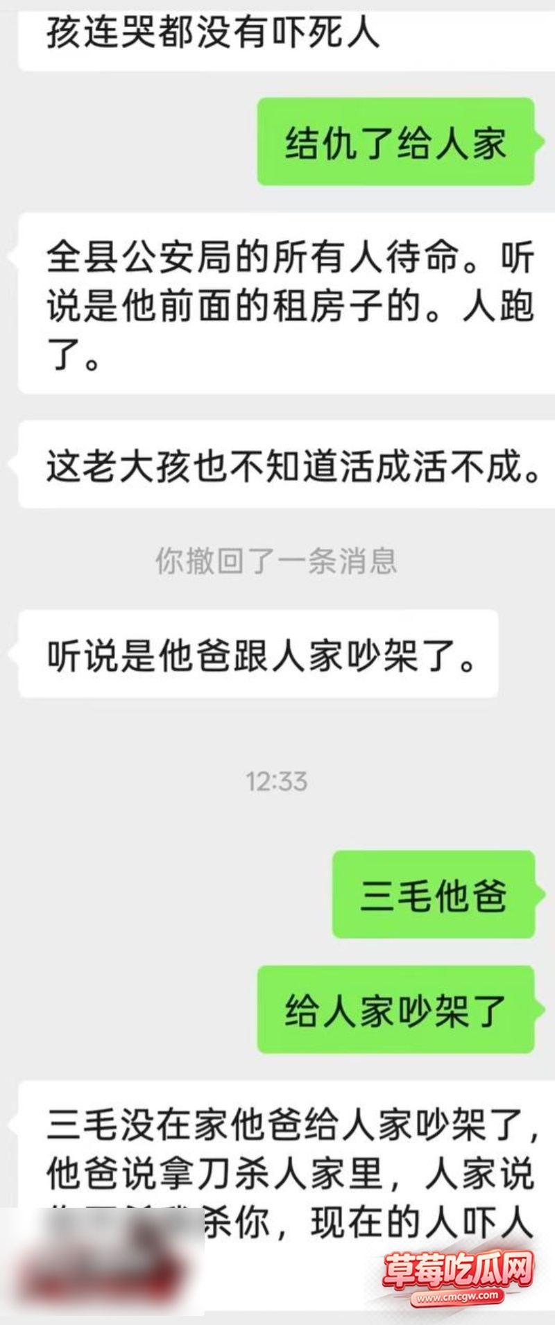河南西平县发生重大刑事案件9 河南西平县发生重大刑事案件9