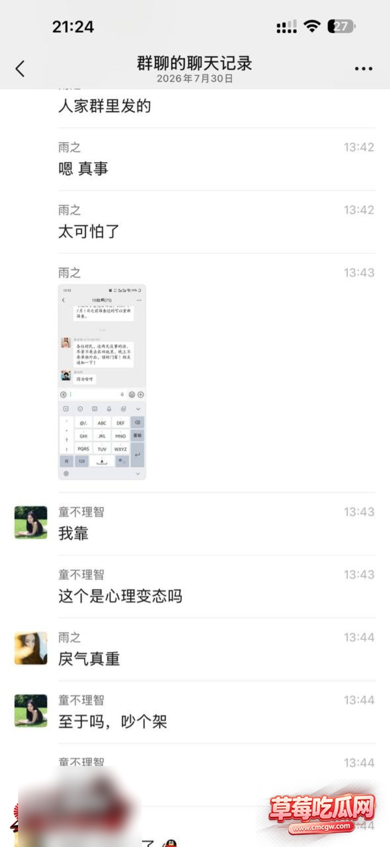 河南西平县发生重大刑事案件11 河南西平县发生重大刑事案件11