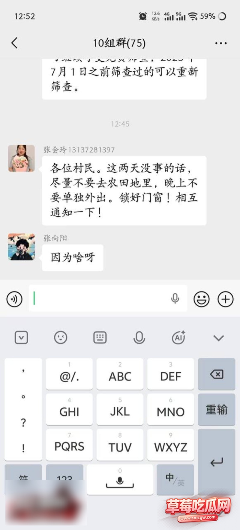 河南西平县发生重大刑事案件12 河南西平县发生重大刑事案件12