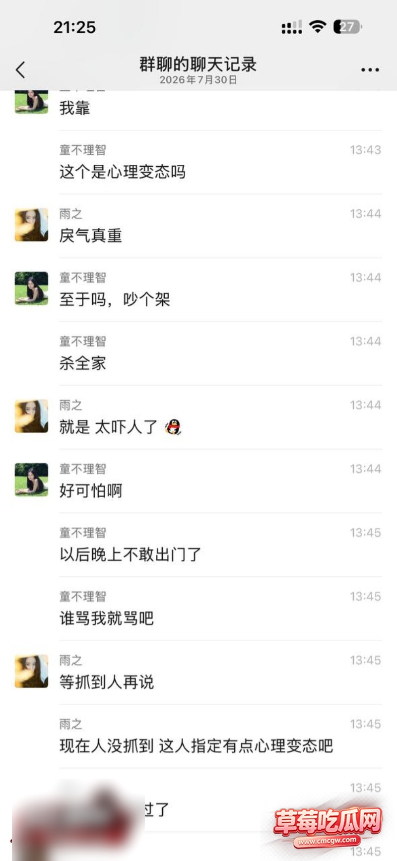 河南西平县发生重大刑事案件13 河南西平县发生重大刑事案件13