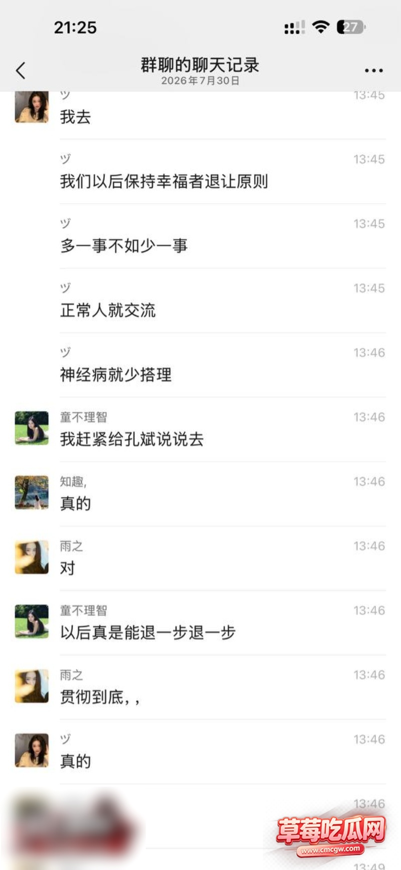 河南西平县发生重大刑事案件14 河南西平县发生重大刑事案件14