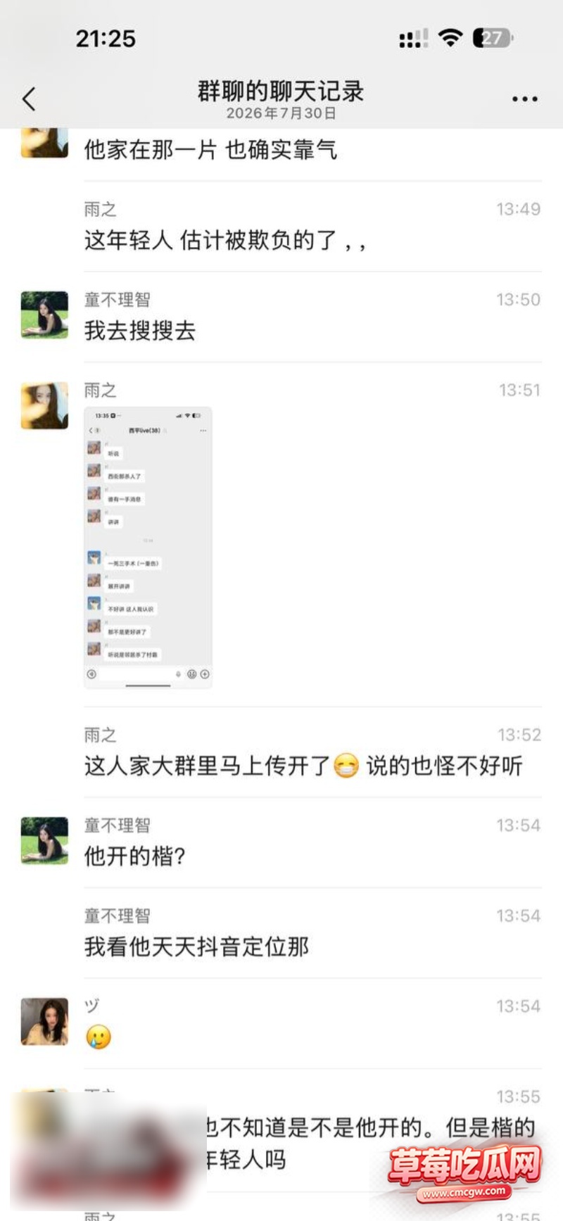 河南西平县发生重大刑事案件19 河南西平县发生重大刑事案件19