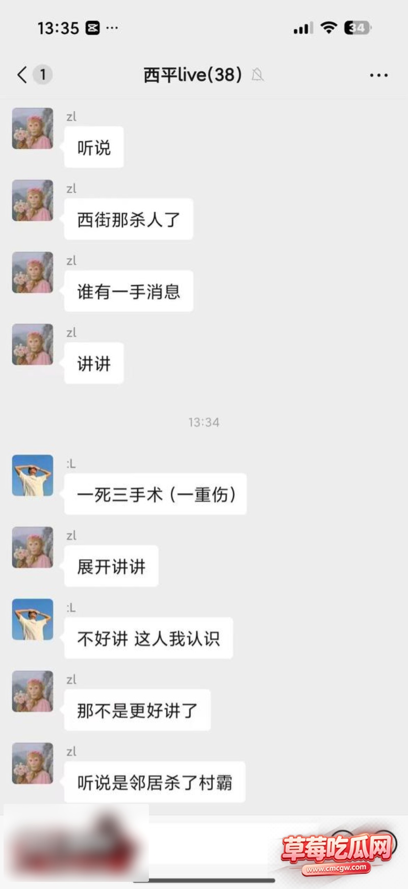 河南西平县发生重大刑事案件20 河南西平县发生重大刑事案件20